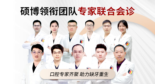南京茀莱堡口腔医院